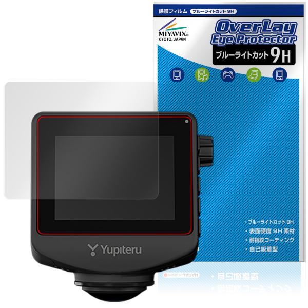 Yupiteru ドライブレコーダー WDQ23AI Y-121AI SN-ST7710AI BU-...