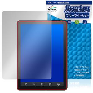 Bigme B6 フィルム ブルーライトカット