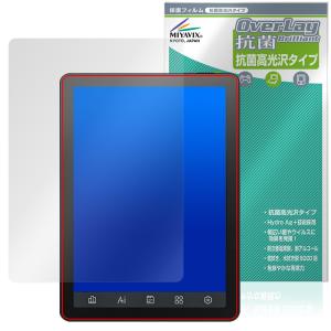 Bigme B6 抗菌保護フィルム 高光沢