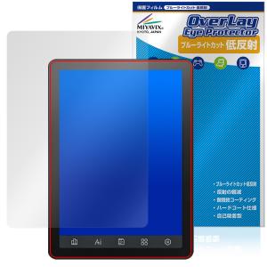 Bigme B6 保護フィルム 反射防止