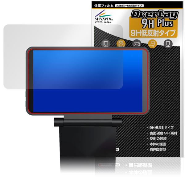 Retroid Dual Screen Add-on 保護 フィルム OverLay 9H Plus...