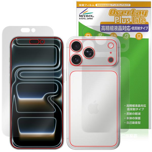 iPhone 17 Pro Max 表面 背面 フィルム OverLay Plus Lite for...