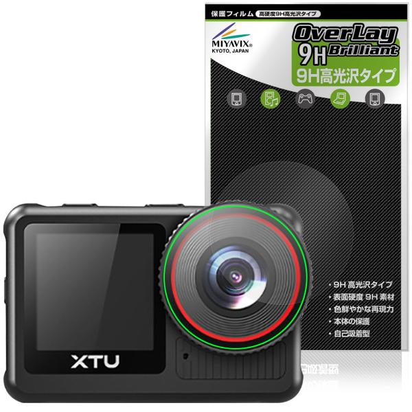 XTU x3 アクションカメラ カメラレンズ用 保護 フィルム OverLay 9H Brillia...