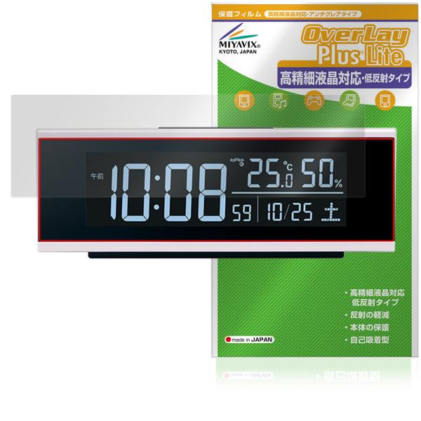 セイコー デジタル時計 DL307W 保護 フィルム OverLay Plus Lite for 電...
