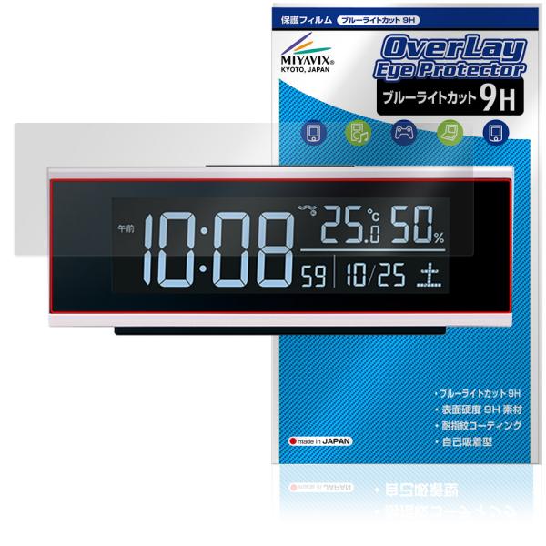 セイコー デジタル時計 DL307W 保護 フィルム OverLay Eye Protector 9...