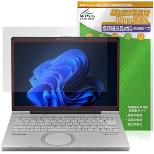 レッツノートFC CF-FC7 / CF-FC6...の商品画像