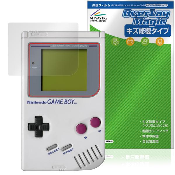 Nintendo ゲームボーイ DMG-01 保護 フィルム OverLay Magic for 任...
