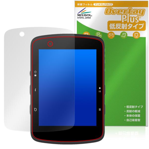 bryton Rider 650 / 550 保護 フィルム OverLay Plus for ブラ...