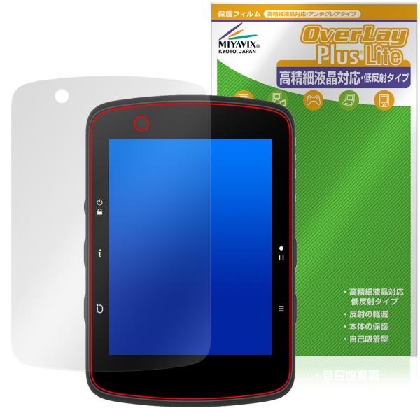 bryton Rider 650 / 550 保護 フィルム OverLay Plus Lite f...