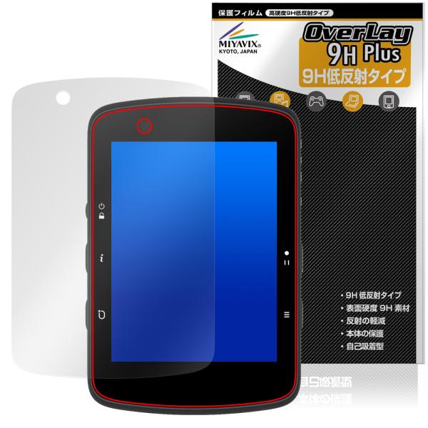 bryton Rider 650 / 550 保護 フィルム OverLay 9H Plus for...