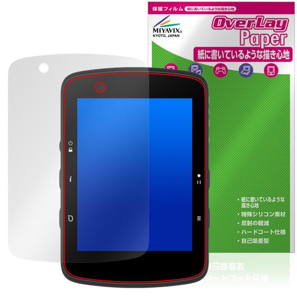 bryton Rider 650 / 550 保護 フィルム OverLay Paper for ブ...