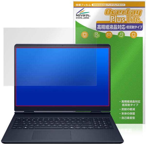 Dell Alienware 16 Aurora AC16250 保護 フィルム OverLay P...