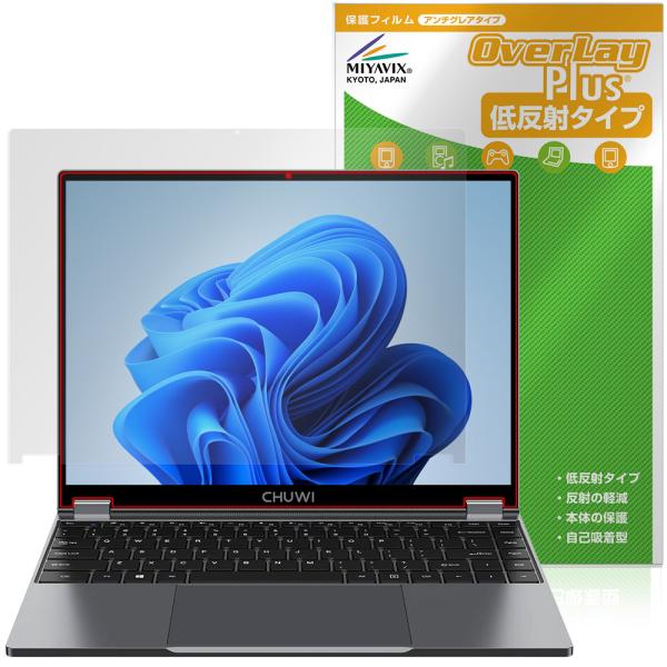 CHUWI FreeBook N150 保護 フィルム OverLay Plus for ツーウェイ...