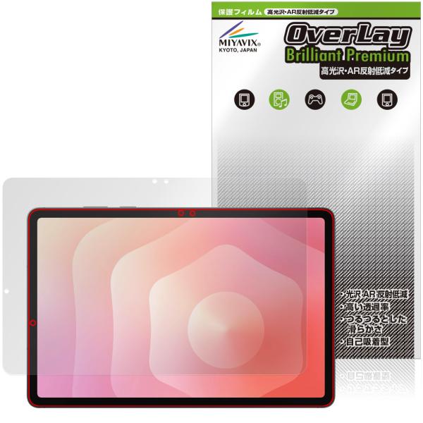 Galaxy Tab S11 保護 フィルム OverLay Brilliant Premium f...