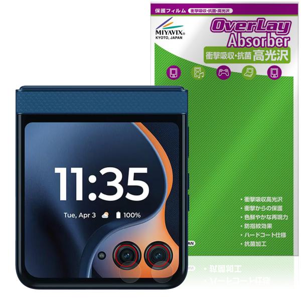 motorola razr 60 / 60d / 60s カメラレンズ用 保護フィルム OverLa...