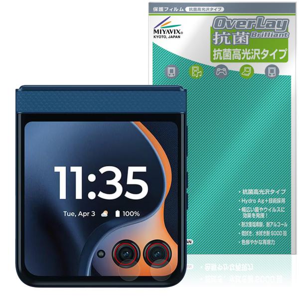 motorola razr 60 / 60d / 60s カメラレンズ用 保護フィルム OverLa...