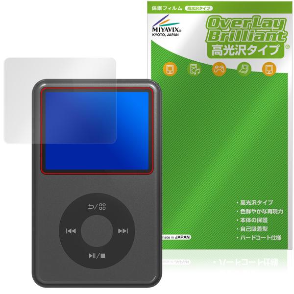 Innioasis Y1 MP3 player 保護 フィルム OverLay Brilliant ...