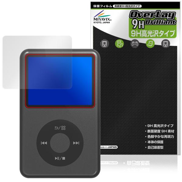 Innioasis Y1 MP3 player 保護 フィルム OverLay 9H Brillia...
