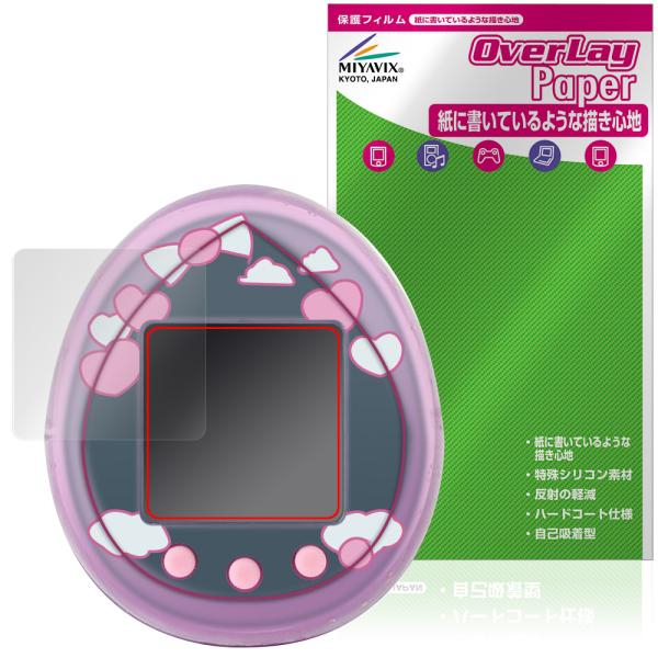 My Melody ＆ Kuromi Tamagotchi 保護 フィルム OverLay Pape...