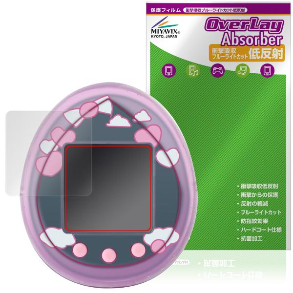 My Melody ＆ Kuromi Tamagotchi 保護 フィルム OverLay Abso...