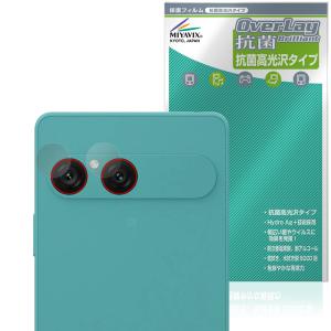 Xperia 10 VII XQ-FE44 SO-52F SOG16 A502SO カメラレンズ用 保護フィルム OverLay 抗菌 Brilliant for ソニー エクスペリア 抗ウイルス 爆買