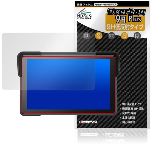 Eonon バイク用スマートモニター 7インチ P6 保護フィルム OverLay 9H Plus ...