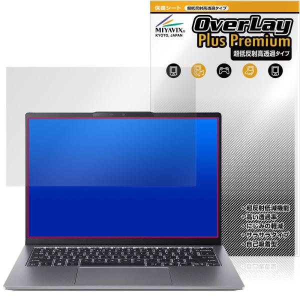Acer Swift Go 14 AI SFG14-64 シリーズ 保護フィルム OverLay P...
