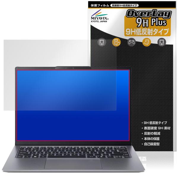 Acer Swift Go 14 AI SFG14-64 シリーズ 保護フィルム OverLay 9...