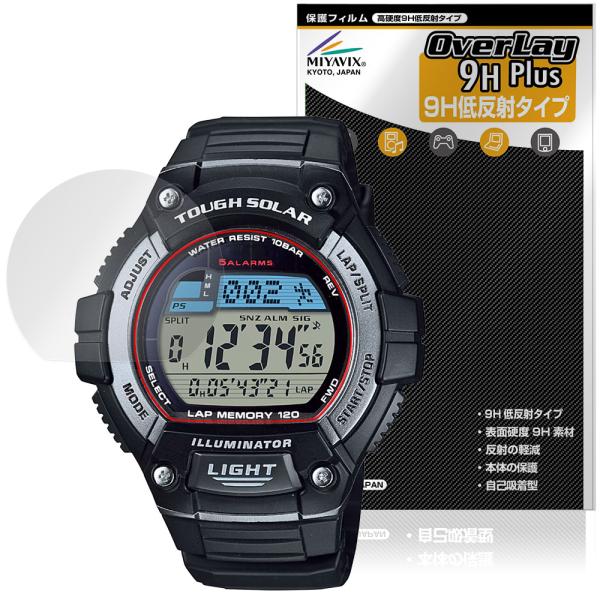 CASIO Collection STANDARD W-S220 シリーズ 保護 フィルム Over...