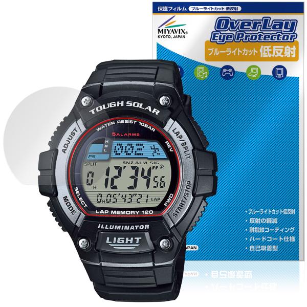 CASIO Collection STANDARD W-S220 シリーズ 保護フィルム OverL...