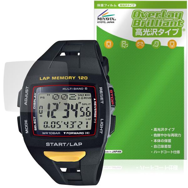 CASIO Collection SPORTS STW-1000 シリーズ 保護 フィルム Over...