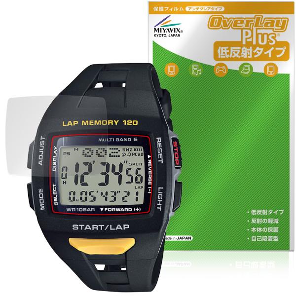 CASIO Collection SPORTS STW-1000 シリーズ 保護 フィルム Over...