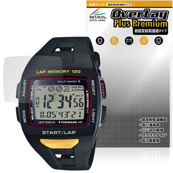 CASIO Collection SPORTS STW-1000 シリーズ 保護 フィルム Over...