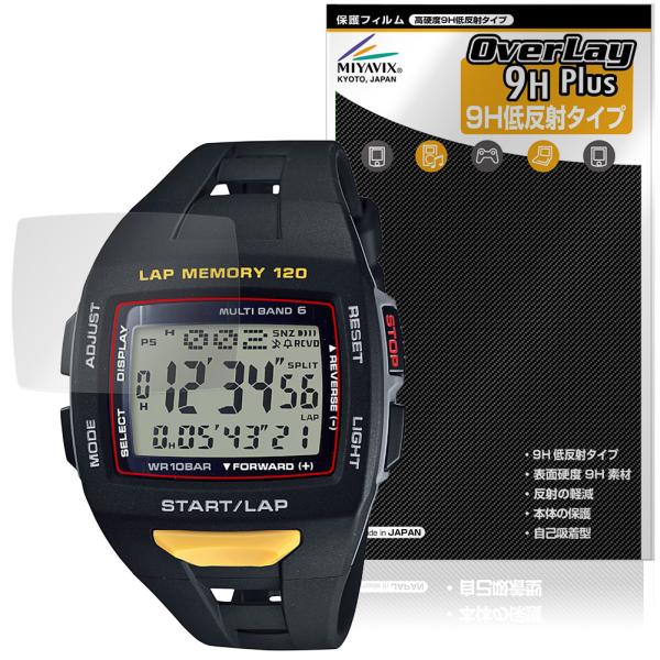 CASIO Collection SPORTS STW-1000 シリーズ 保護 フィルム Over...
