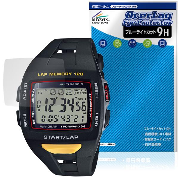 CASIO Collection SPORTS STW-1000 シリーズ 保護 フィルム Over...
