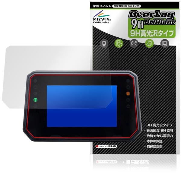 YAMAHA XSR900 900GP 専用 5インチ TFTディスプレイ 保護 フィルム Over...