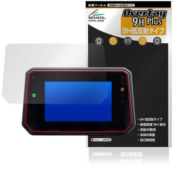 YAMAHA XSR900 900GP 専用 5インチ TFTディスプレイ 保護 フィルム Over...