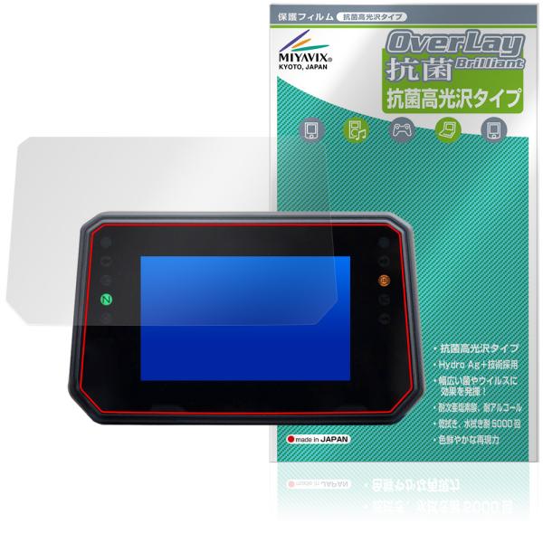 YAMAHA XSR900 900GP 専用 5インチ TFTディスプレイ 保護 フィルム Over...