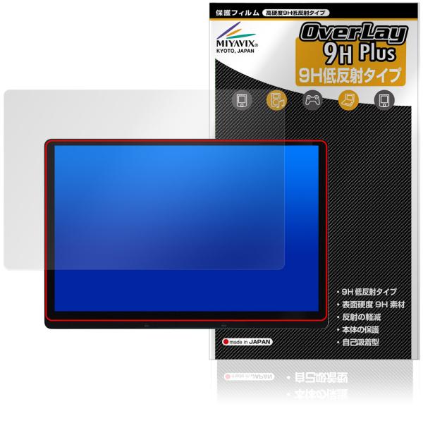 ATOTO X10 12.95インチ カーナビ X10G129E 保護 フィルム OverLay 9...