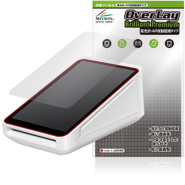Square Terminal 保護 フィルム OverLay Brilliant Premium ...