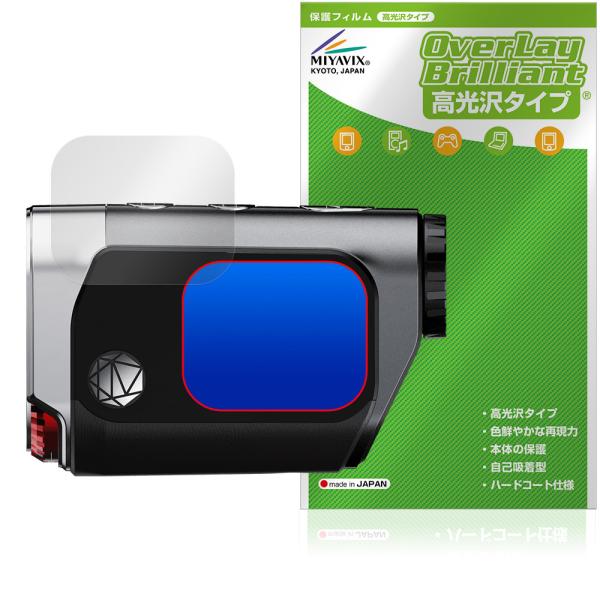 MILESEEY Golf GenePro G1 ゴルフ用距離計 保護 フィルム OverLay B...