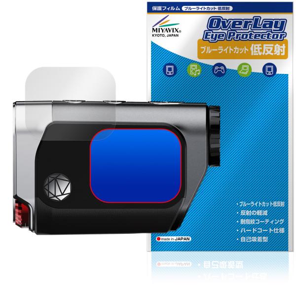 MILESEEY Golf GenePro G1 ゴルフ用距離計 保護 フィルム OverLay E...