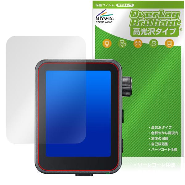 GODOX X3Pro 保護 フィルム OverLay Brilliant for ゴドックス TT...