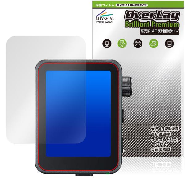 GODOX X3Pro 保護 フィルム OverLay Brilliant Premium for ...