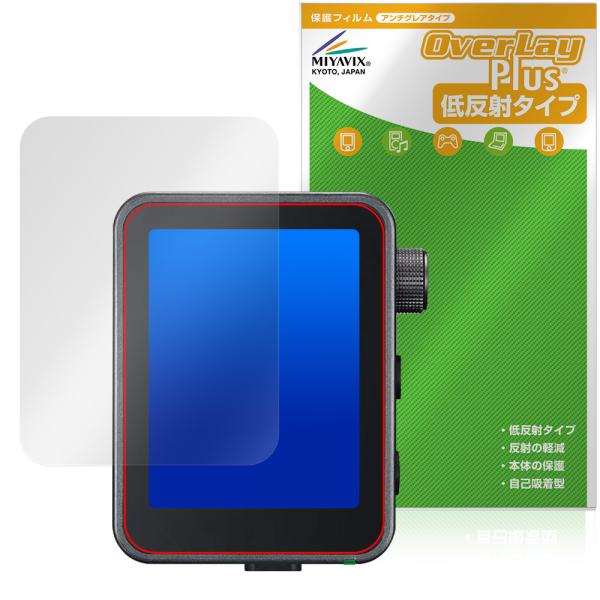 GODOX X3Pro 保護 フィルム OverLay Plus for ゴドックス TTLワイヤレ...