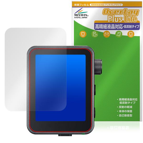 GODOX X3Pro 保護 フィルム OverLay Plus Lite for ゴドックス TT...