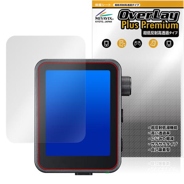 GODOX X3Pro 保護 フィルム OverLay Plus Premium for ゴドックス...