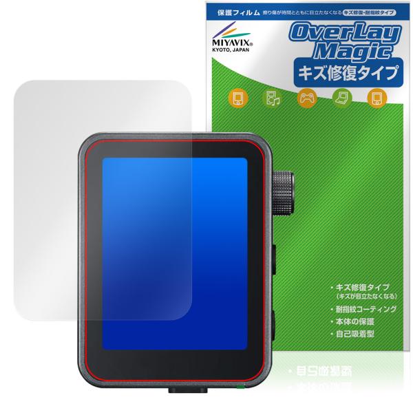 GODOX X3Pro 保護 フィルム OverLay Magic for ゴドックス TTLワイヤ...