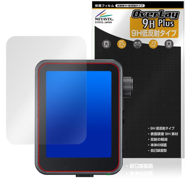 GODOX X3Pro 保護 フィルム OverLay 9H Plus for ゴドックス TTLワ...