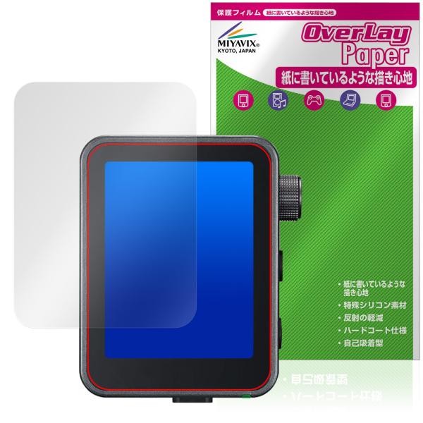 GODOX X3Pro 保護 フィルム OverLay Paper for ゴドックス TTLワイヤ...
